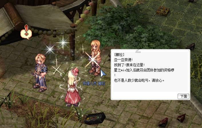 脑洞小老弟无实名认证