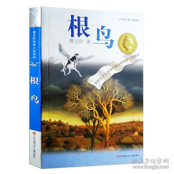 聚焦发展大计 共谱奋进新篇——政协阿拉善盟第十届三次会议分组讨论侧记