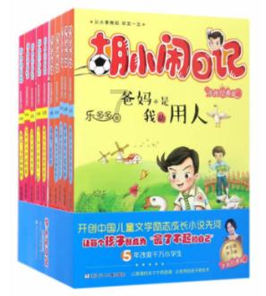 燃烧吧大脑免广告最新版
