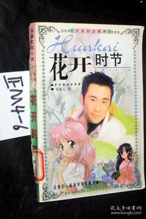 逗小猴开心系列196