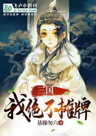 大金狮逃生