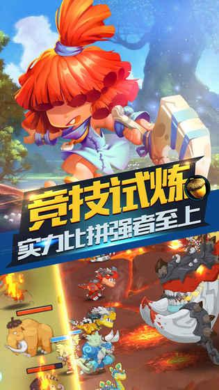 守望先锋电竞