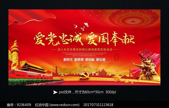 阿凯历险记