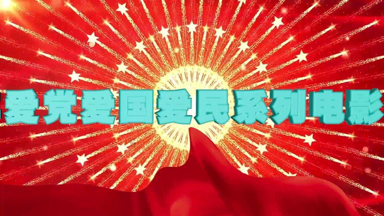 清理草坪