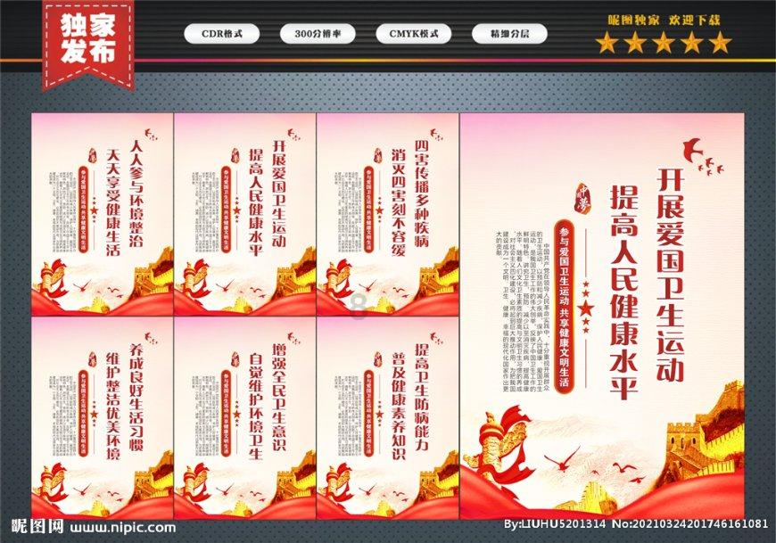开开实业2涨停