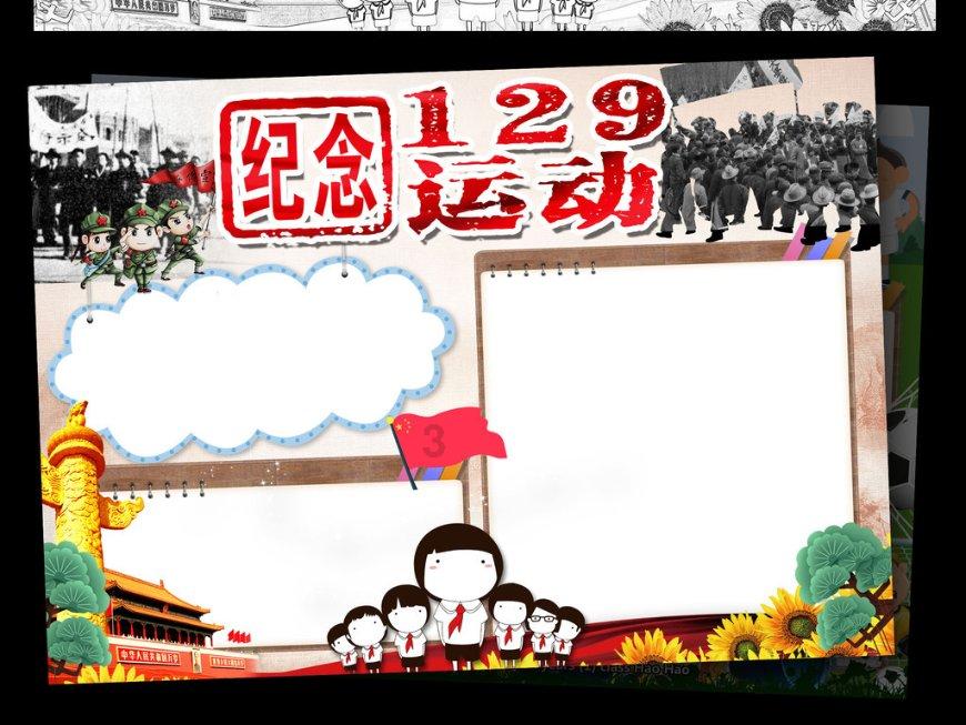 武汉市青山区冶金街道开展青少年“长江大保护”禁渔教育宣讲活动