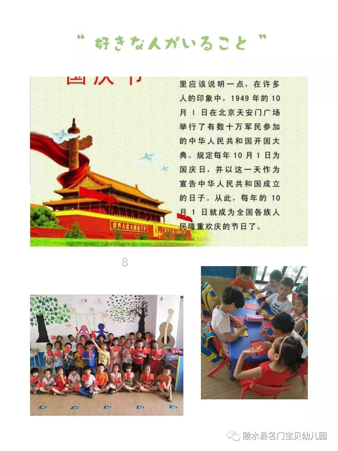 救援自行车骑手