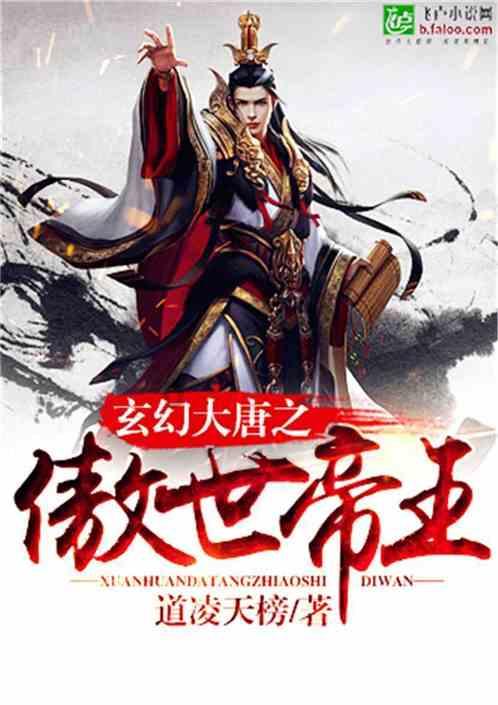 中国乒协乒乓球运动水平等级测试（试行）湖南省第11期举行