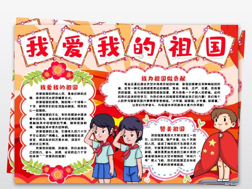 汉滨2024消费促进年暨新春年货节系列活动启动