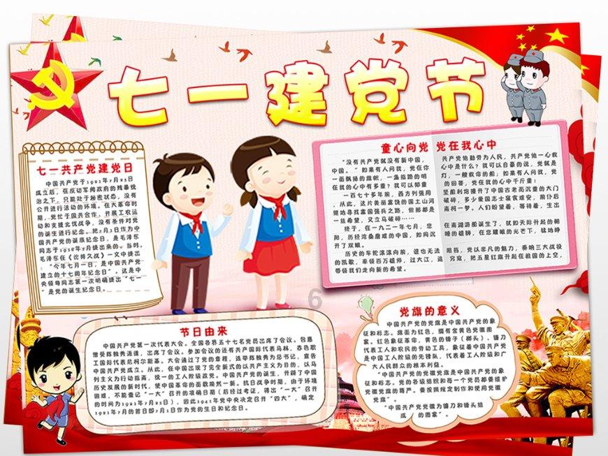 ETF资金流向：1月22日—1月26日，多只沪深300ETF份额暴涨，华泰柏瑞沪深300ETF获净申购174.88亿元(附图)