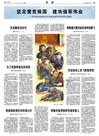 逃出漂浮的小岛