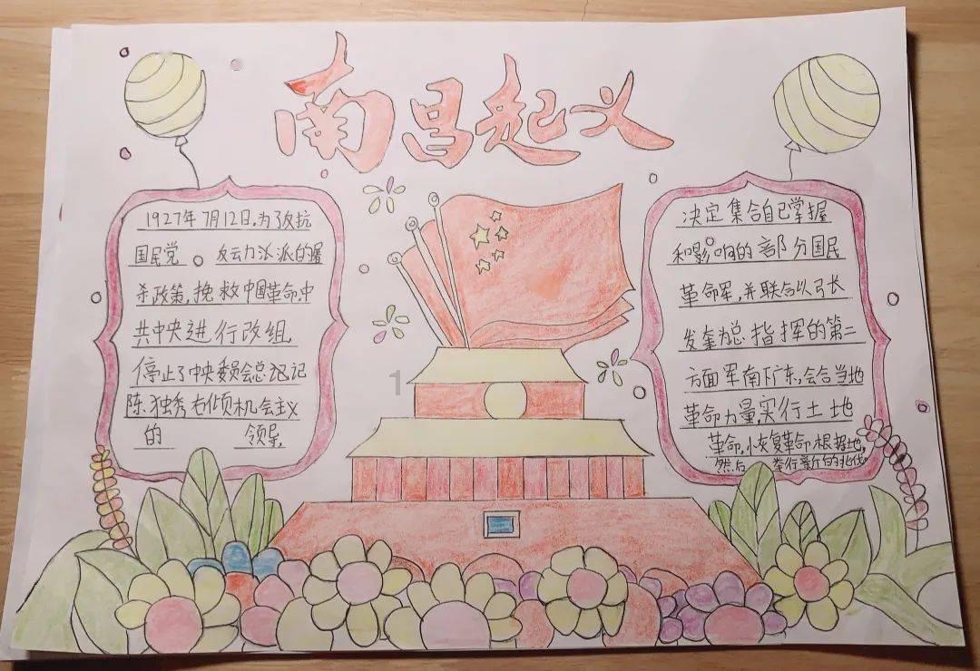 人鱼公主温泉疗养