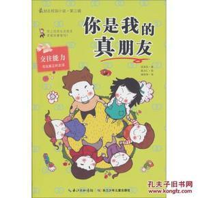 幸福之门