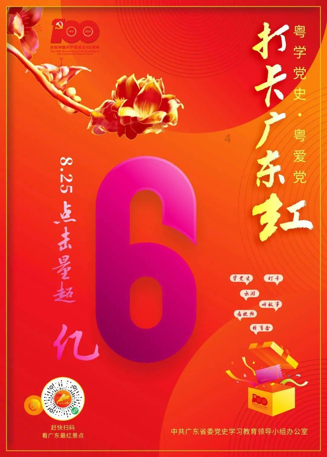 一击致命