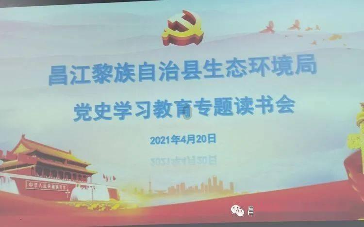 奇异人生暴风前夕