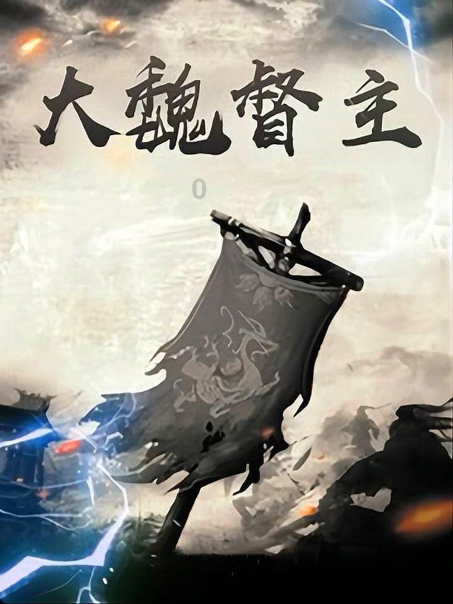 《犯罪都市3》李俊赫饰演反派，以往斯文形象的他在此剧中会有哪些突破？游戏画面
