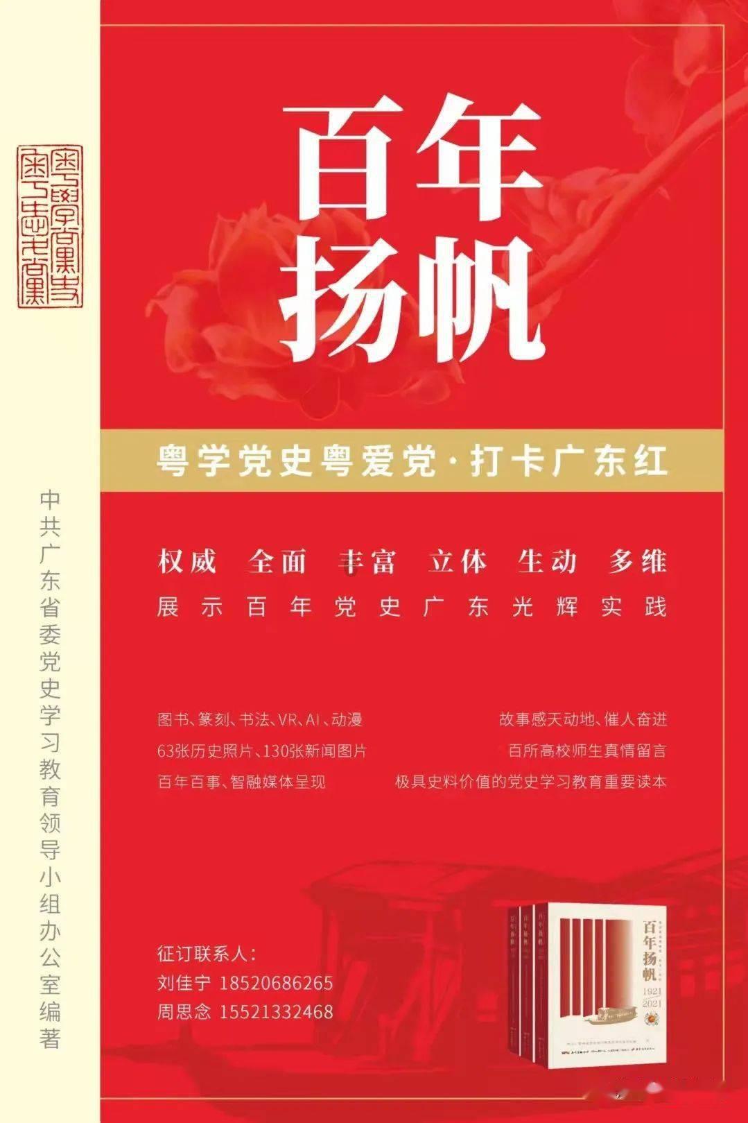 异形星球塔防